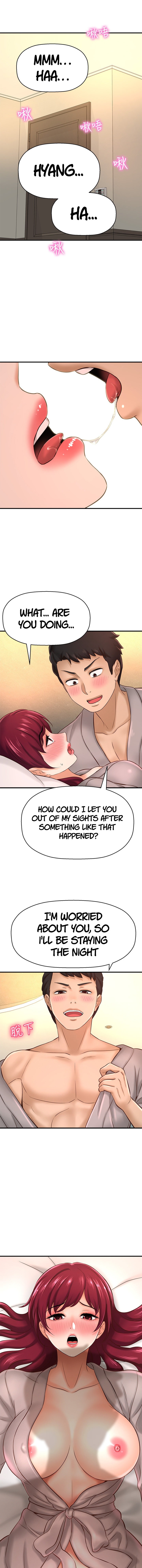 I Want to Know Her - Chapter 21 [photo 3] - MangaPorn