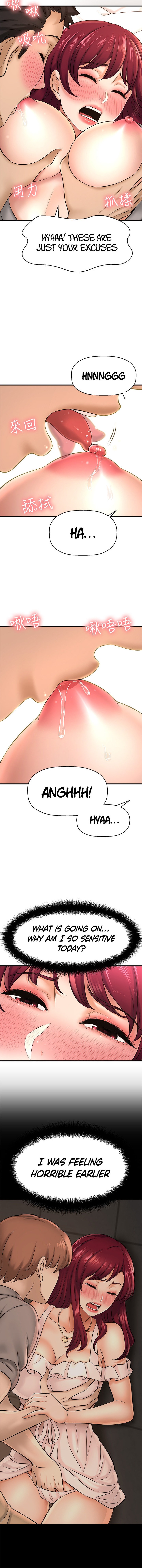 I Want to Know Her - Chapter 21 [photo 5] - MangaPorn