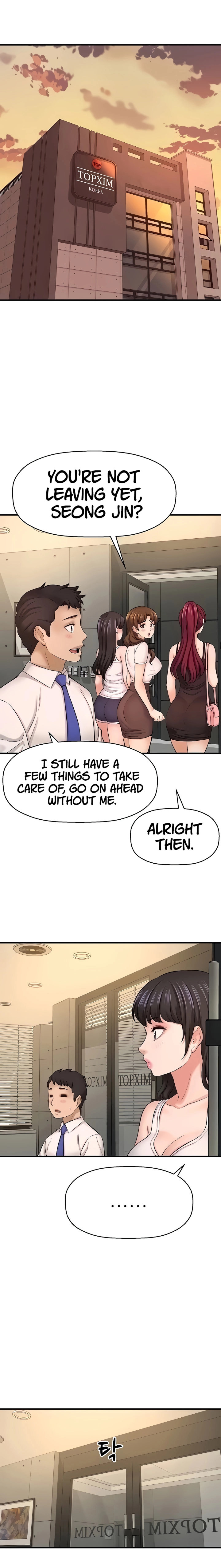 I Want to Know Her - Chapter 24 [photo 10] - MangaPorn