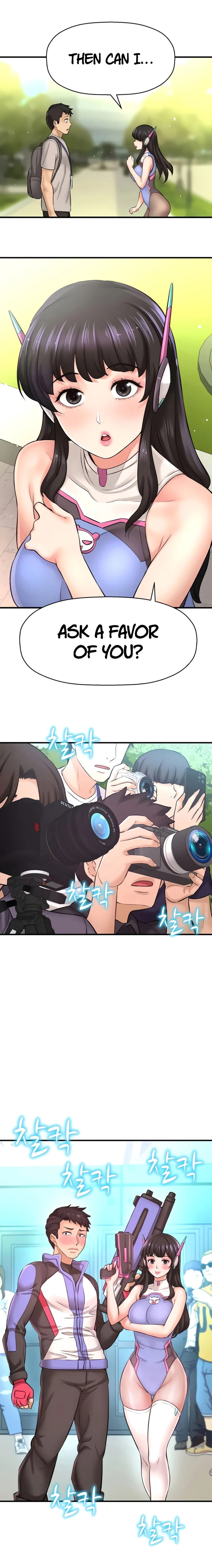 I Want to Know Her - Chapter 25 [photo 14] - MangaPorn