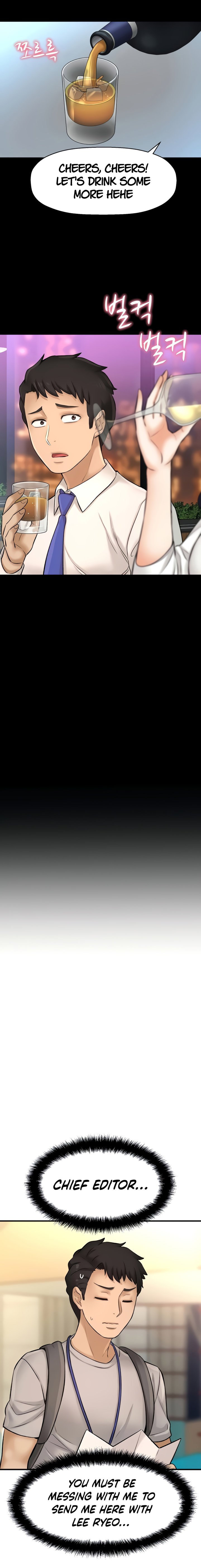 I Want to Know Her - Chapter 25 [photo 8] - MangaPorn