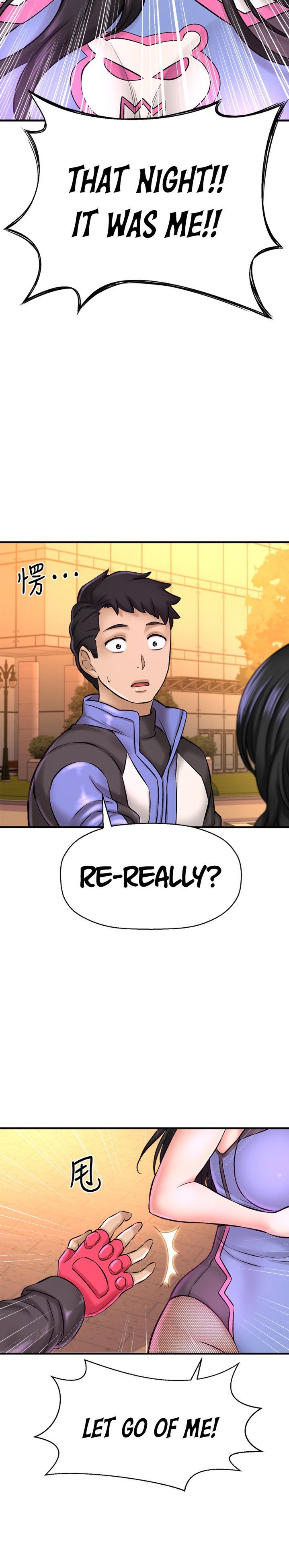 I Want to Know Her - Chapter 26 [photo 12] - MangaPorn