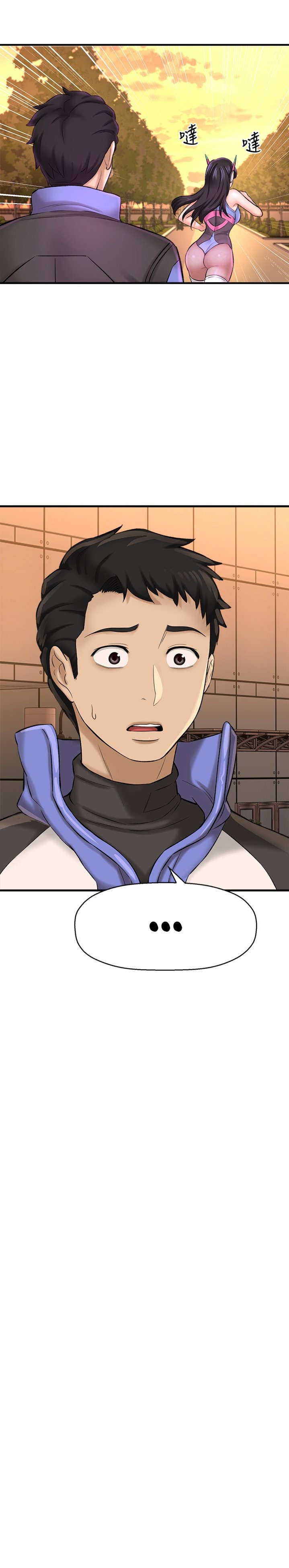 I Want to Know Her - Chapter 26 [photo 13] - MangaPorn