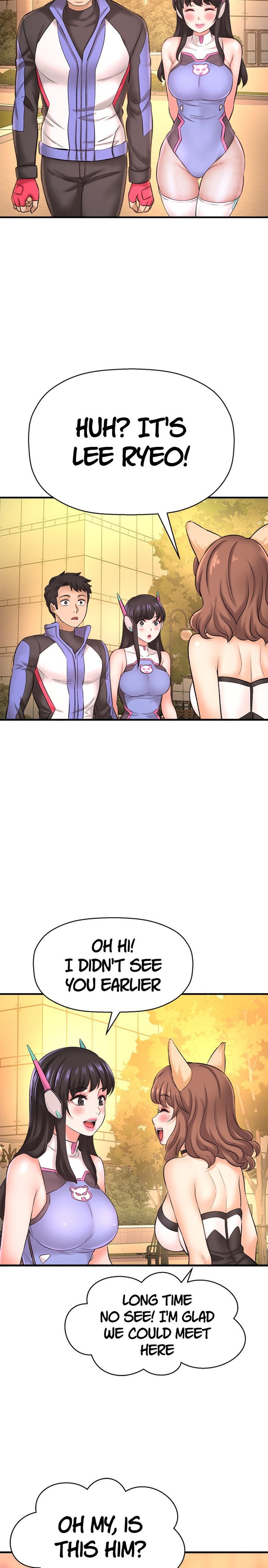 I Want to Know Her - Chapter 26 [photo 2] - MangaPorn