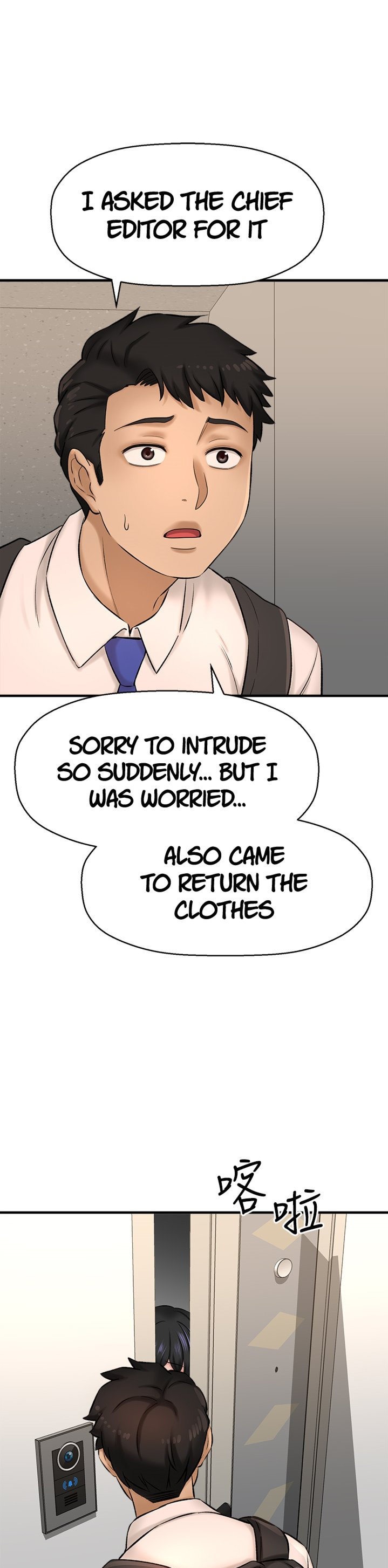 I Want to Know Her - Chapter 26 [photo 21] - MangaPorn