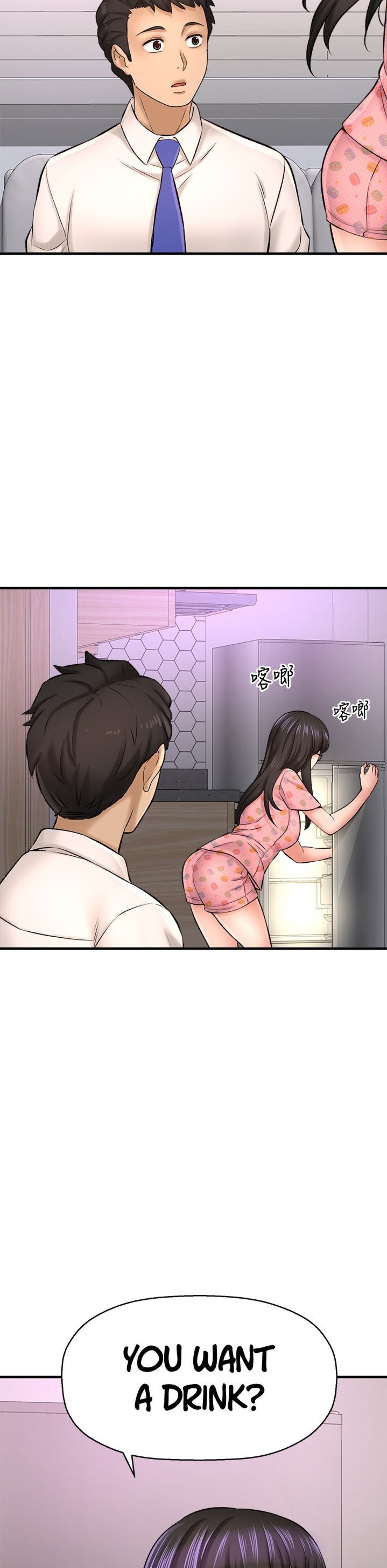 I Want to Know Her - Chapter 26 [photo 26] - MangaPorn