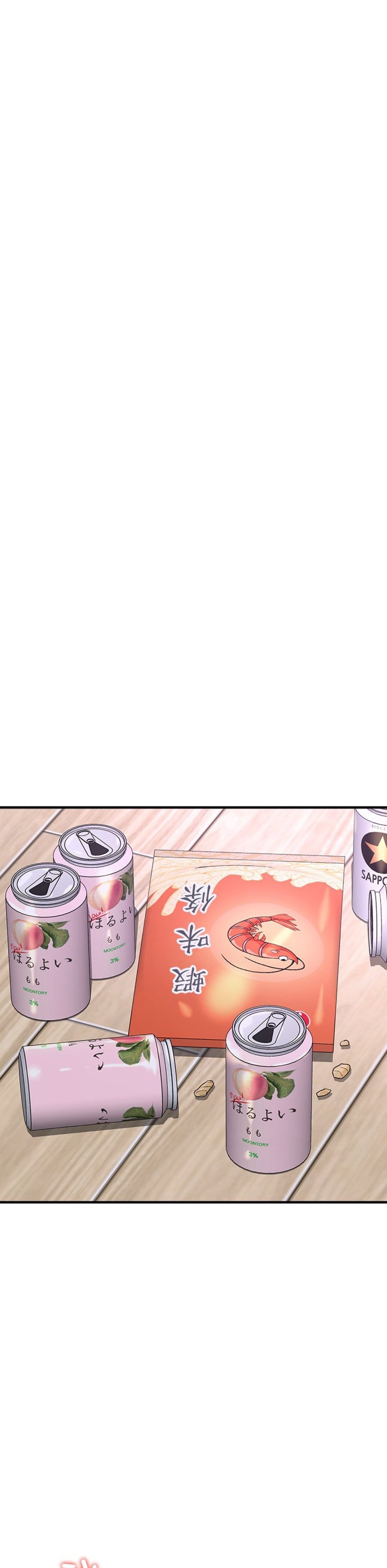 I Want to Know Her - Chapter 26 [photo 28] - MangaPorn