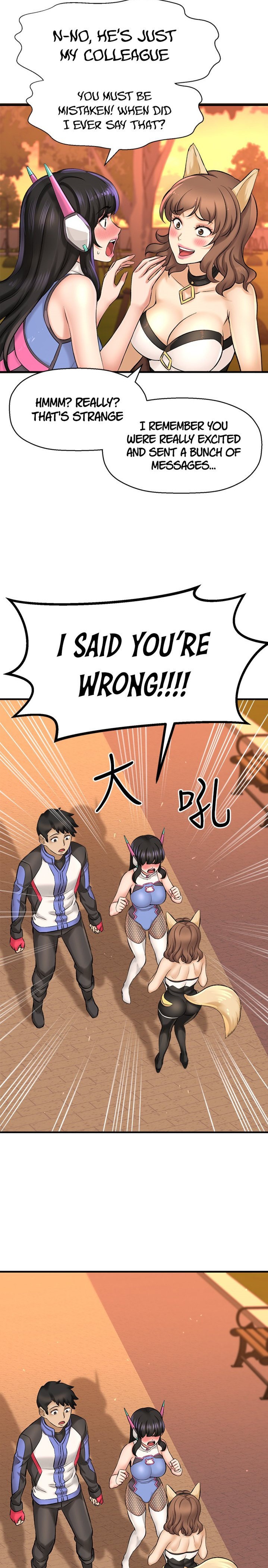 I Want to Know Her - Chapter 26 [photo 6] - MangaPorn