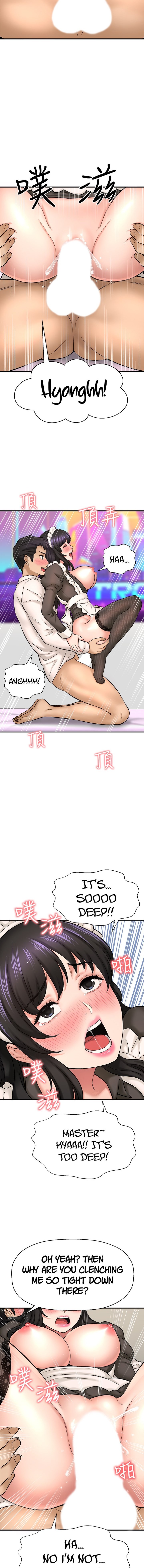 I Want to Know Her - Chapter 28 [photo 12] - MangaPorn