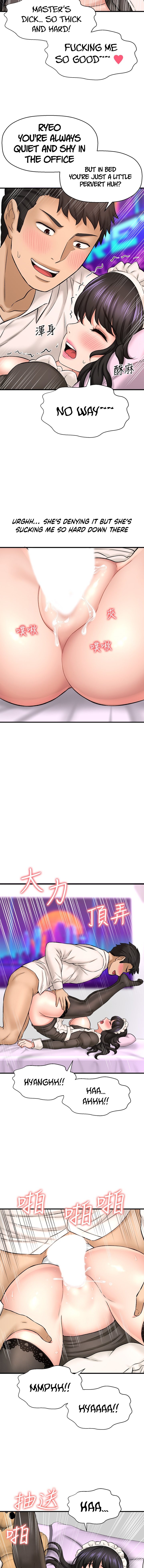 I Want to Know Her - Chapter 28 [photo 14] - MangaPorn