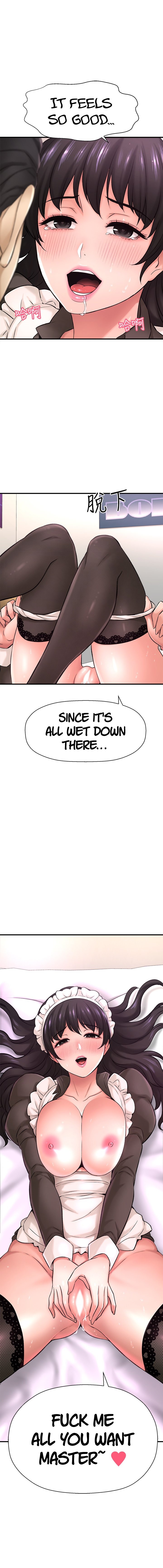 I Want to Know Her - Chapter 28 [photo 6] - MangaPorn