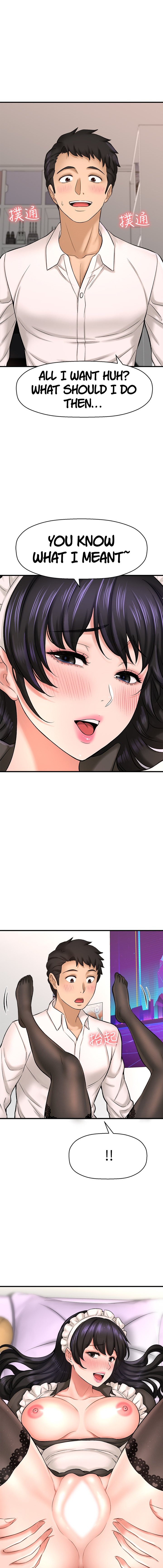 I Want to Know Her - Chapter 28 [photo 7] - MangaPorn