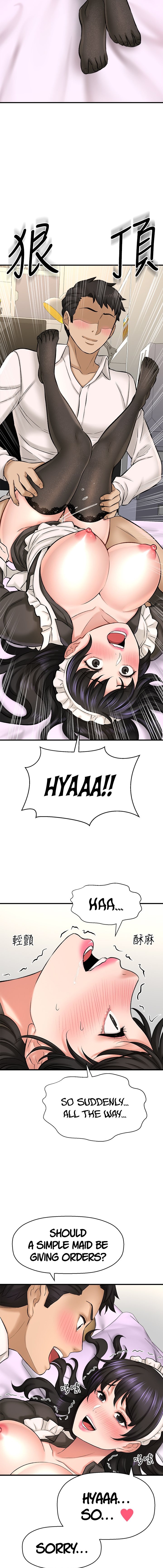 I Want to Know Her - Chapter 28 [photo 9] - MangaPorn