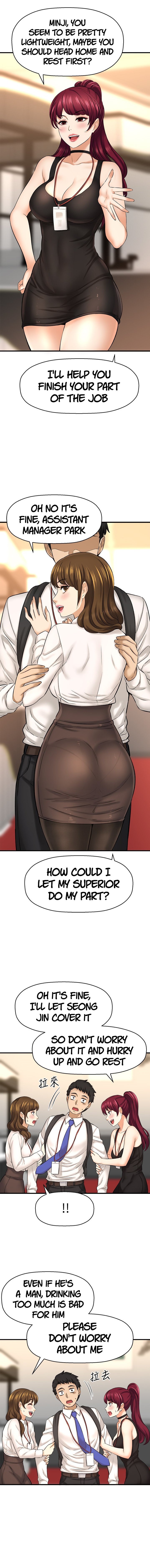 I Want to Know Her - Chapter 29 [photo 10] - MangaPorn