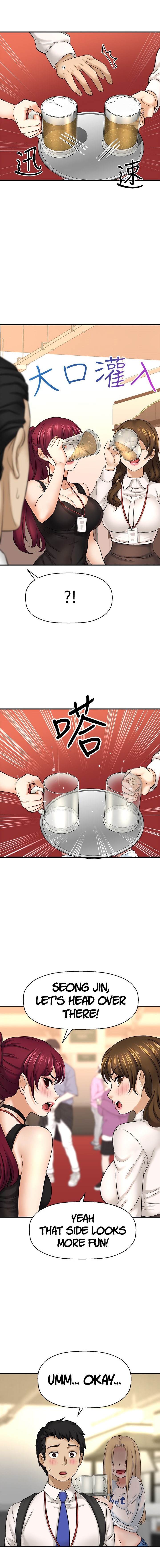 I Want to Know Her - Chapter 29 [photo 12] - MangaPorn