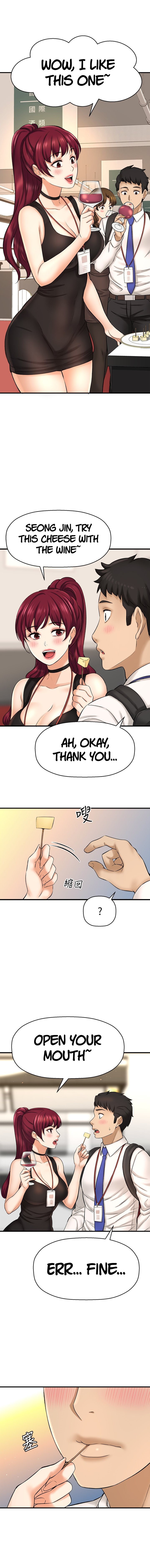 I Want to Know Her - Chapter 29 [photo 5] - MangaPorn