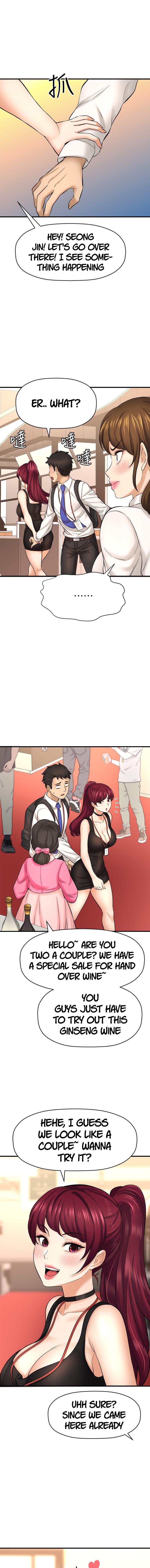 I Want to Know Her - Chapter 29 [photo 8] - MangaPorn