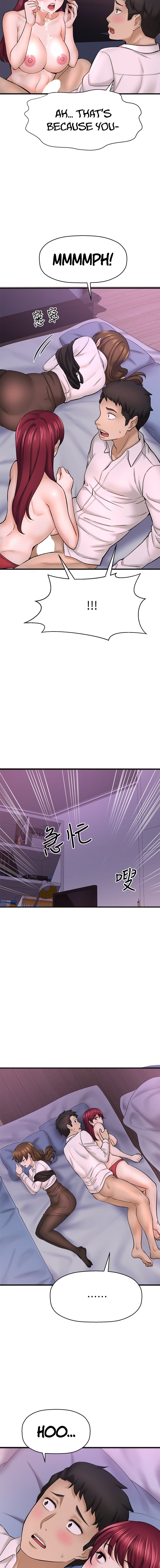 I Want to Know Her - Chapter 30 [photo 12] - MangaPorn