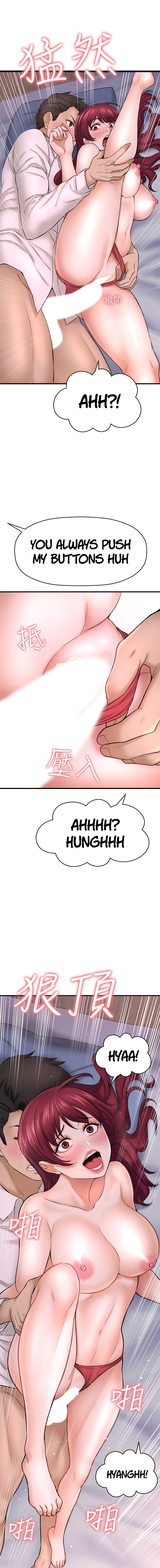 I Want to Know Her - Chapter 30 [photo 14] - MangaPorn