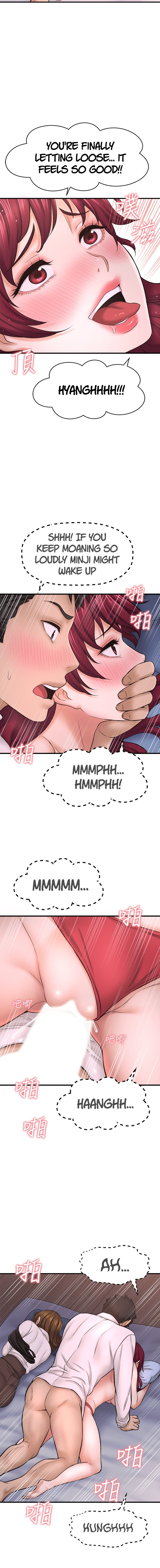 I Want to Know Her - Chapter 30 [photo 15] - MangaPorn