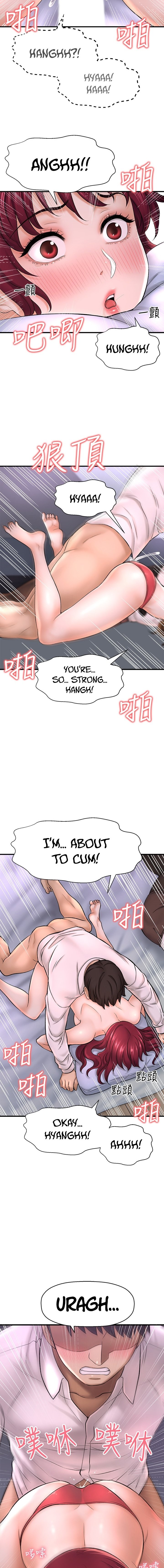 I Want to Know Her - Chapter 30 [photo 17] - MangaPorn