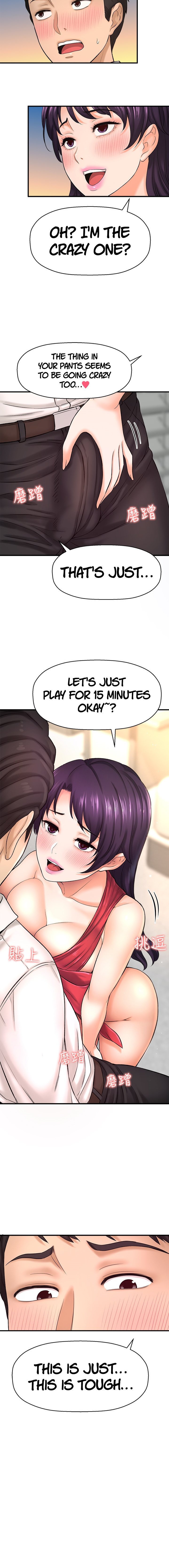 I Want to Know Her - Chapter 32 [photo 10] - MangaPorn