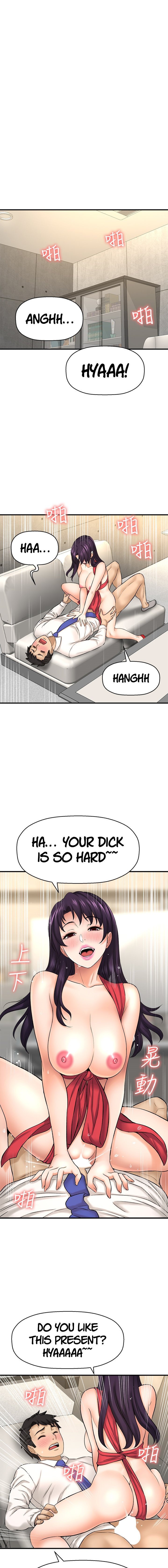 I Want to Know Her - Chapter 32 [photo 11] - MangaPorn