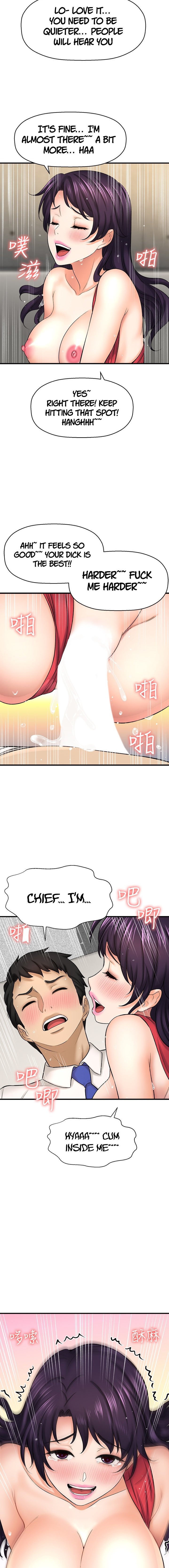 I Want to Know Her - Chapter 32 [photo 12] - MangaPorn