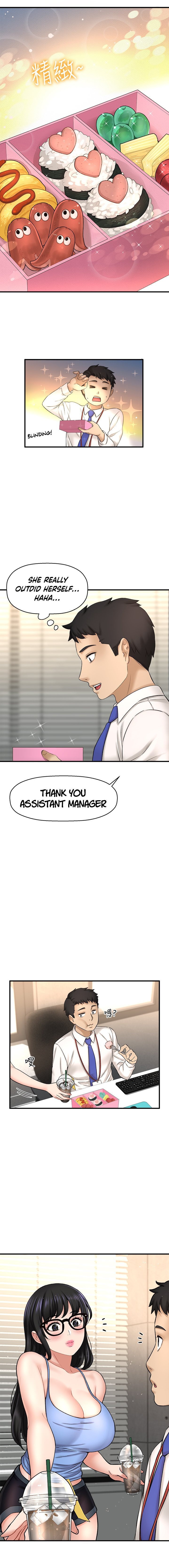 I Want to Know Her - Chapter 32 [photo 6] - MangaPorn