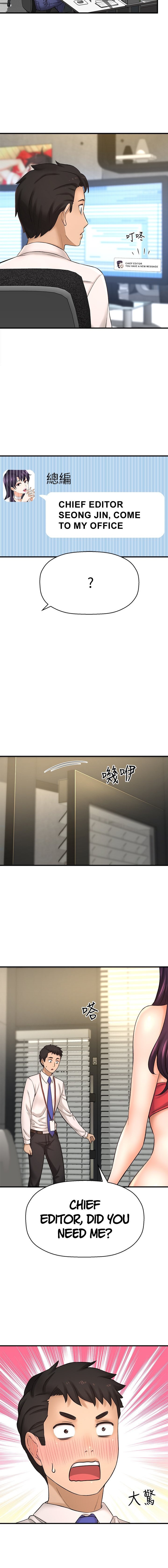 I Want to Know Her - Chapter 32 [photo 8] - MangaPorn