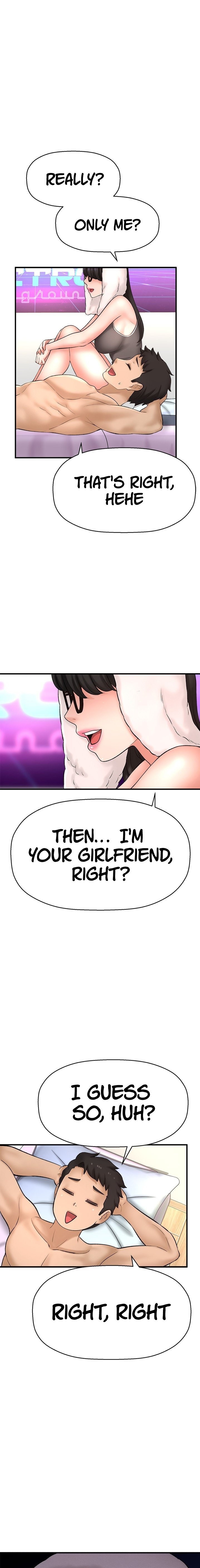 I Want to Know Her - Chapter 33 [photo 16] - MangaPorn