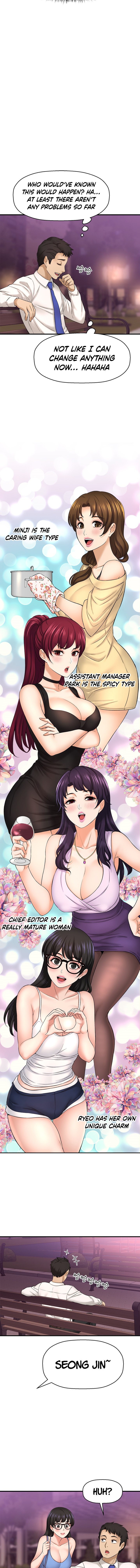 I Want to Know Her - Chapter 33 [photo 2] - MangaPorn