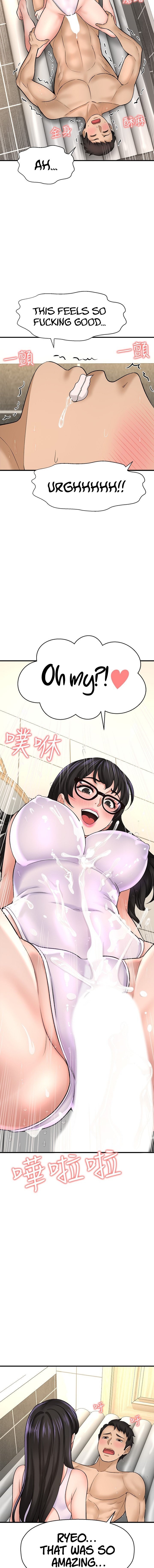 I Want to Know Her - Chapter 33 [photo 7] - MangaPorn