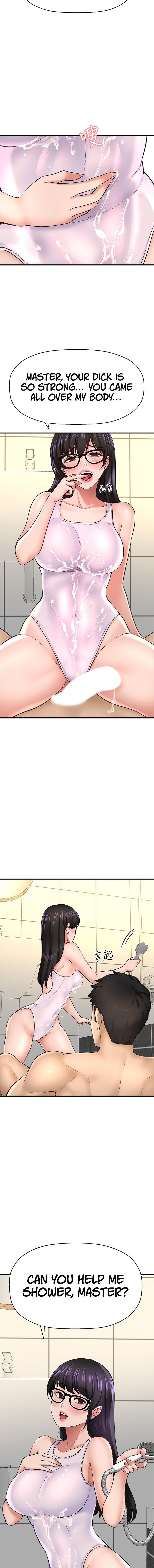 I Want to Know Her - Chapter 33 [photo 8] - MangaPorn