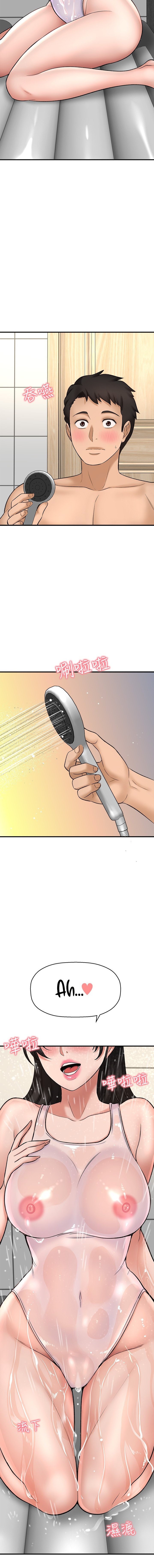 I Want to Know Her - Chapter 33 [photo 9] - MangaPorn