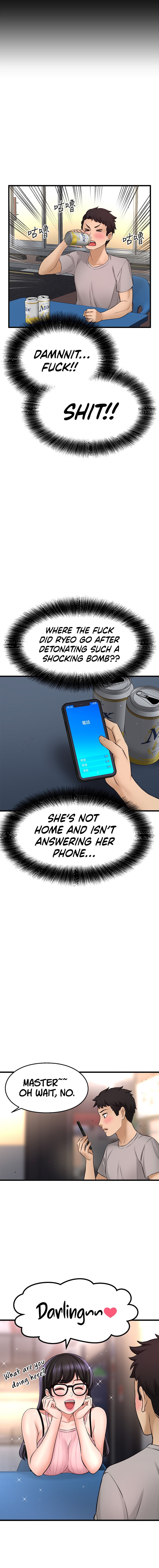 I Want to Know Her - Chapter 34 [photo 12] - MangaPorn