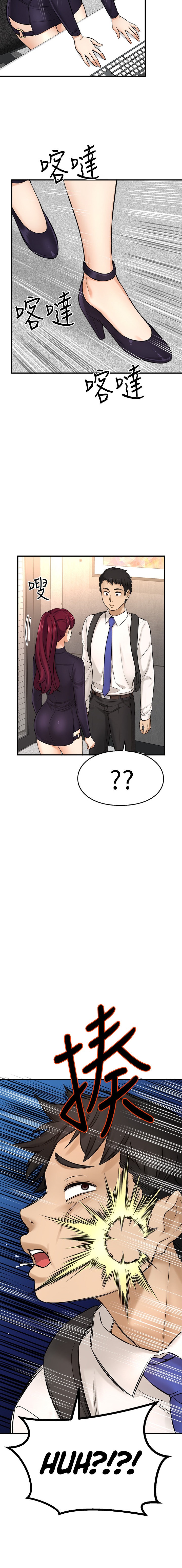I Want to Know Her - Chapter 34 [photo 3] - MangaPorn