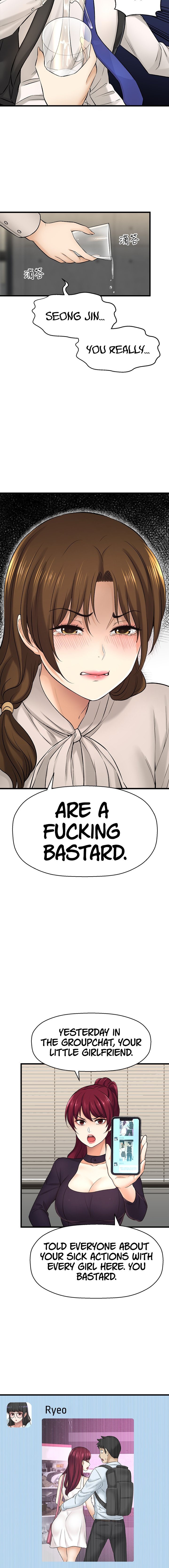 I Want to Know Her - Chapter 34 [photo 7] - MangaPorn