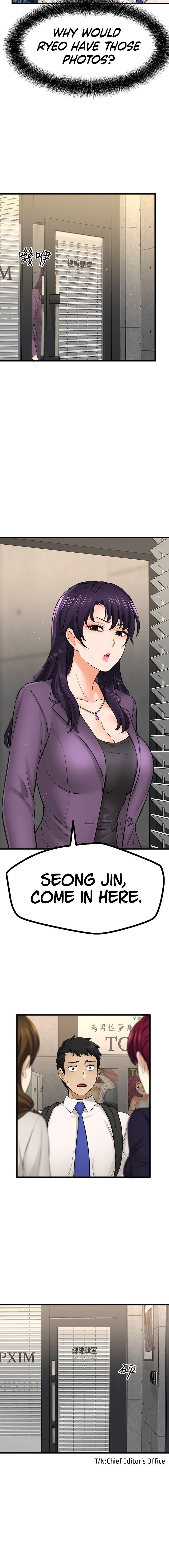 I Want to Know Her - Chapter 34 [photo 9] - MangaPorn