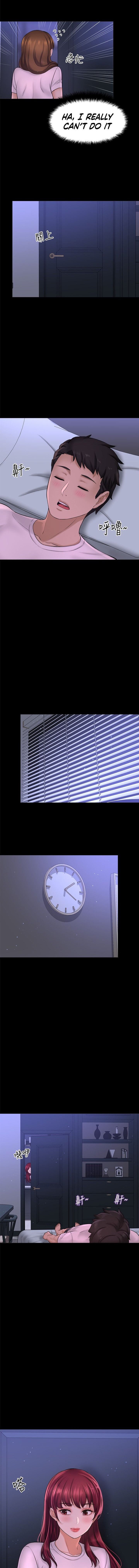 I Want to Know Her - Chapter 35 [photo 13] - MangaPorn