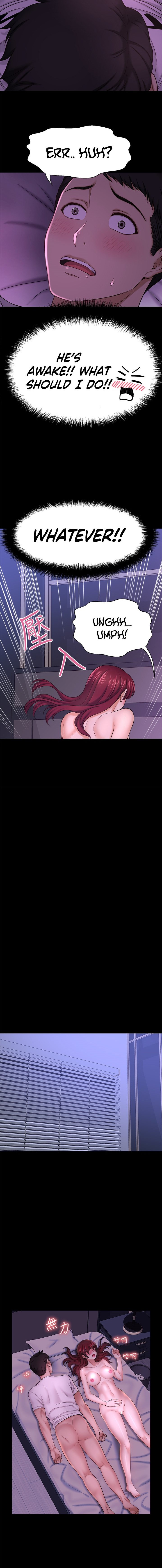 I Want to Know Her - Chapter 35 [photo 17] - MangaPorn