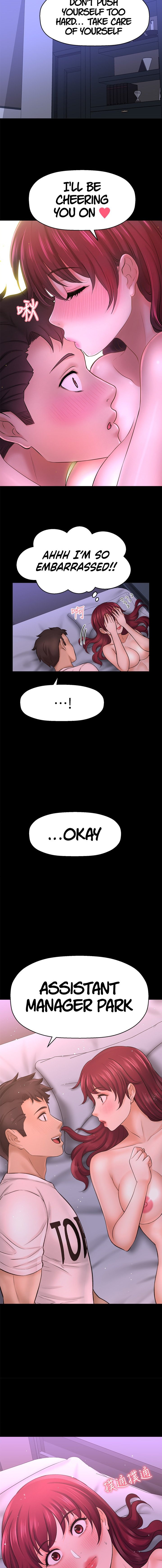 I Want to Know Her - Chapter 35 [photo 19] - MangaPorn