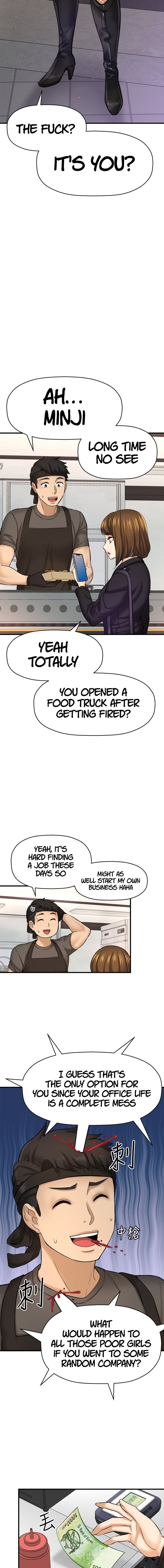 I Want to Know Her - Chapter 35 [photo 4] - MangaPorn