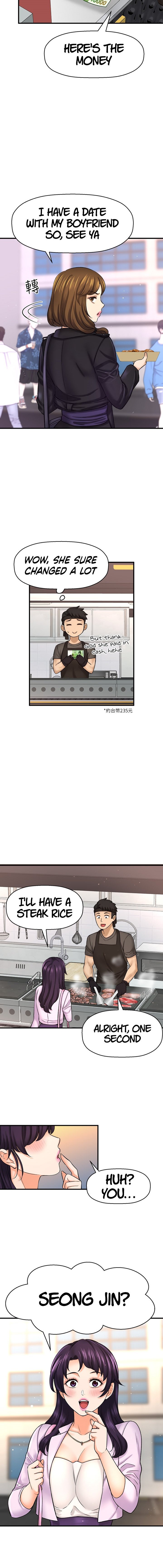 I Want to Know Her - Chapter 35 [photo 5] - MangaPorn