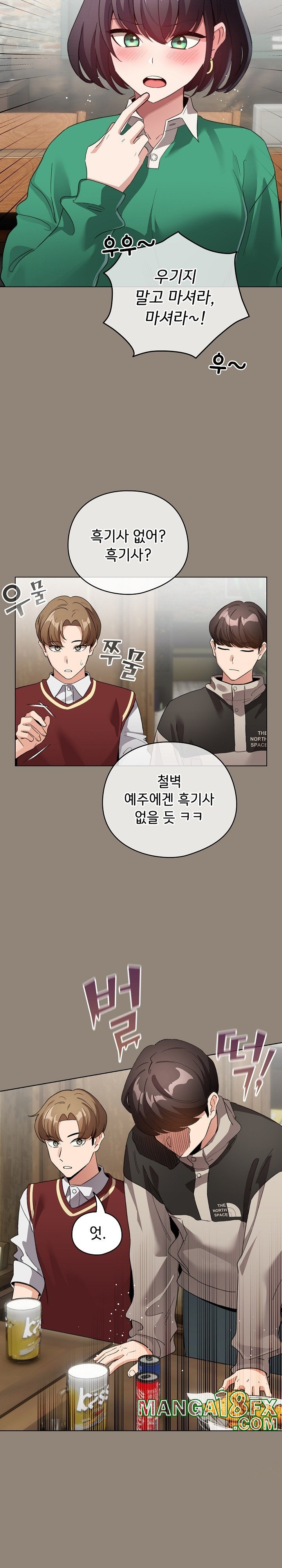 I Became a Pornhwa NPC Raw - Chapter 6 [photo 21] - MangaPorn