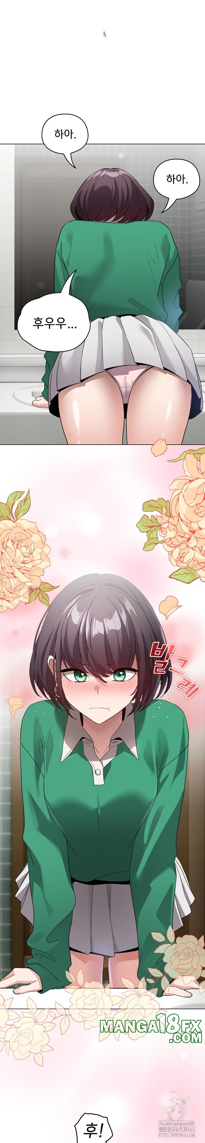 I Became a Pornhwa NPC Raw - Chapter 6 [photo 7] - MangaPorn