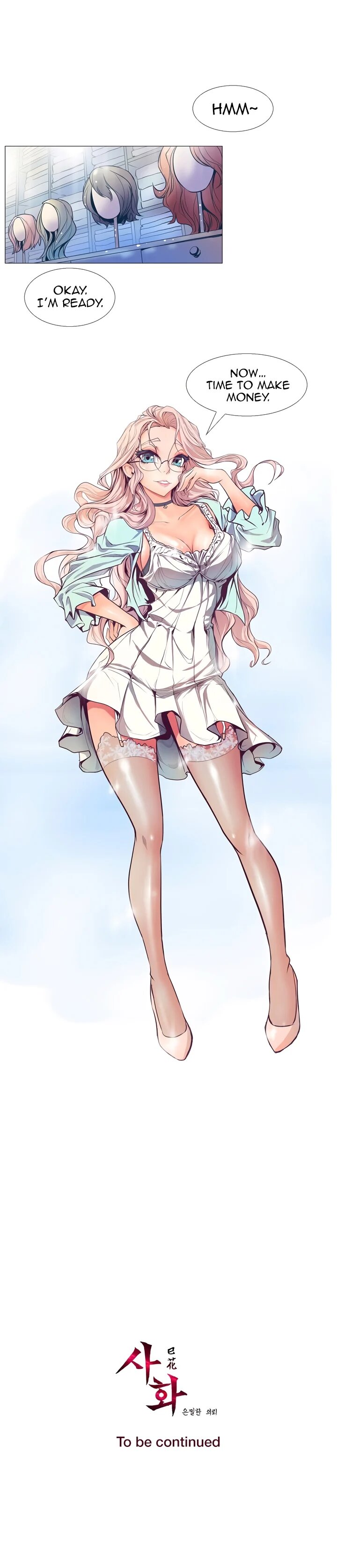 Sahwa: Secret Commission - Chapter 1 [photo 15] - MangaPorn