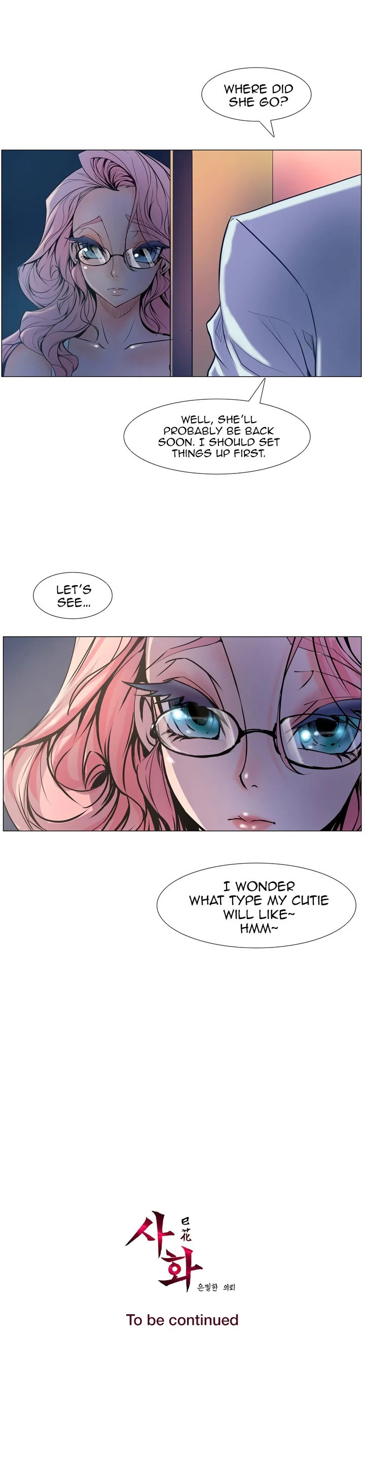 Sahwa: Secret Commission - Chapter 3 [photo 15] - MangaPorn