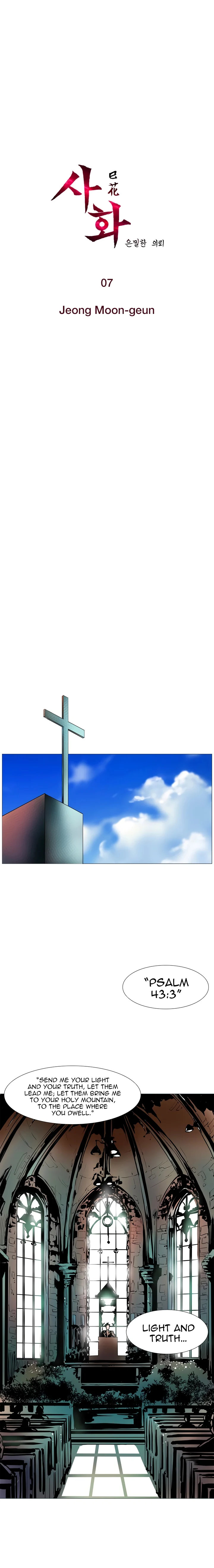 Sahwa: Secret Commission - Chapter 7 [photo 2] - MangaPorn