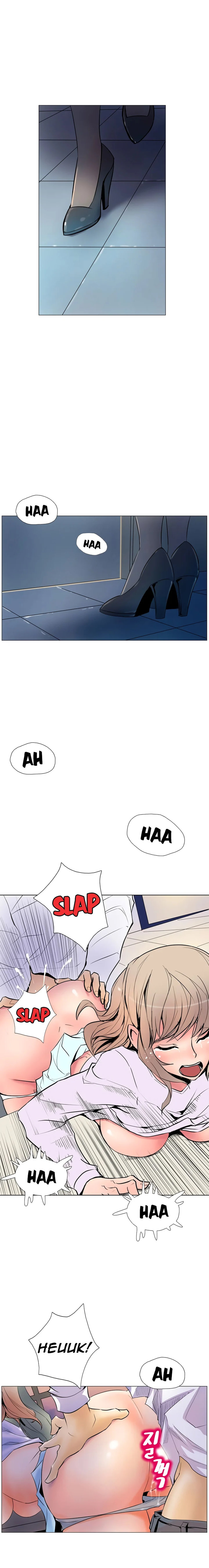 Sahwa: Secret Commission - Chapter 8 [photo 18] - MangaPorn